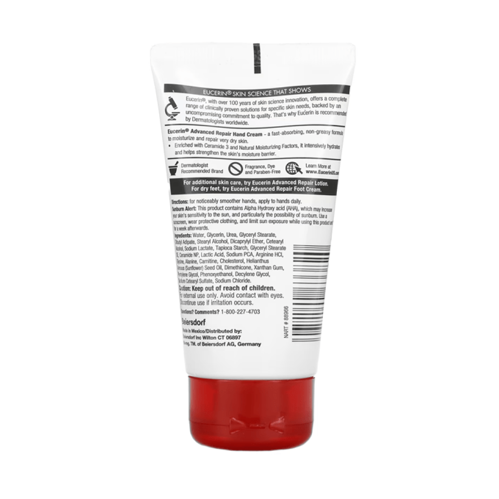 يوسيرين - كريم إصلاح اليدين المتقدم للبشرة الجافة -78جرام