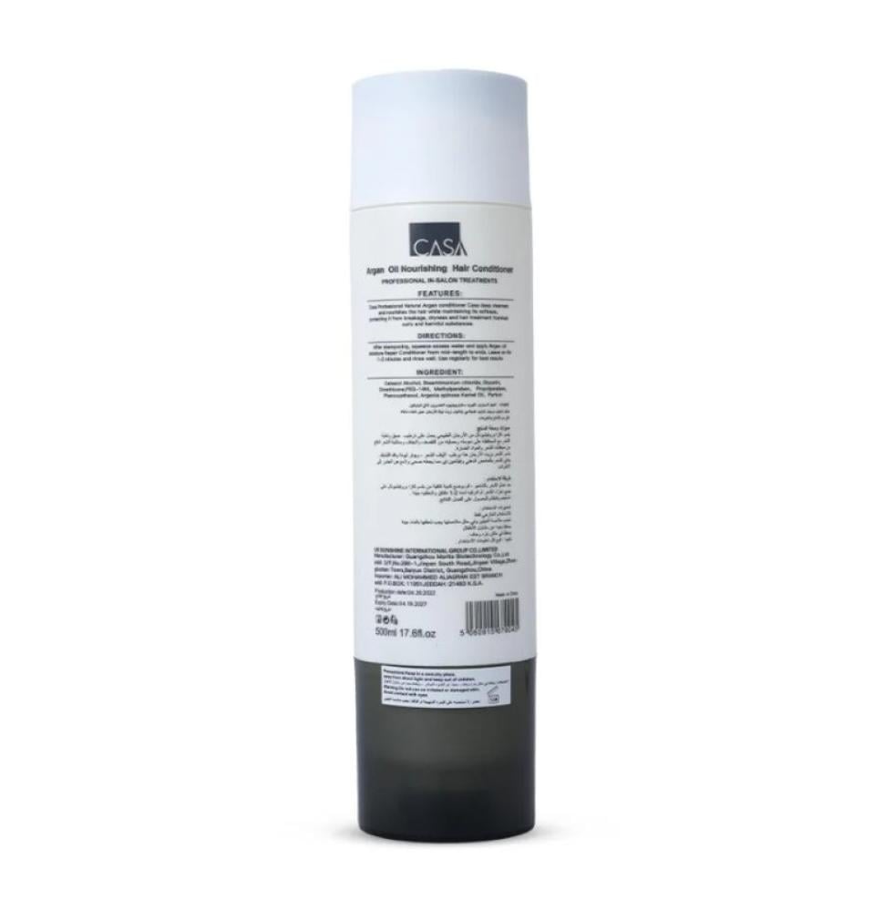 بلسم كازا بزيت الارجان خالي من السلفات لترطيب وتغذية الشعر الجاف 500مل