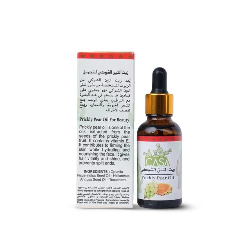 زيت التين الشوكي الطبيعي لبشرة مشدودة ومشرقة من كازا 30مل
