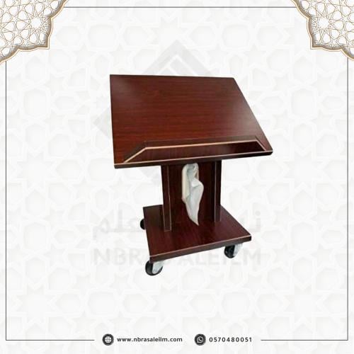حامل مصحف ارضي - فتحة مناديل
