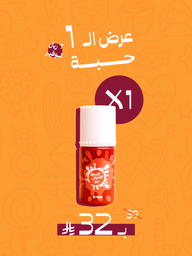 حبة - تنت مشمشي