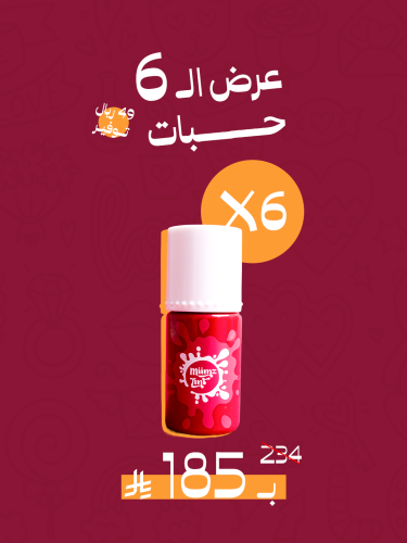 6 حبات - تنت أحمر