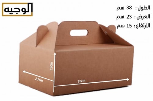 رقم(10) كرتون تركيب حقيبه وسط