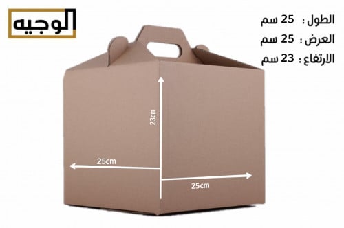 رقم(1) كرتون تركيب حقيبه