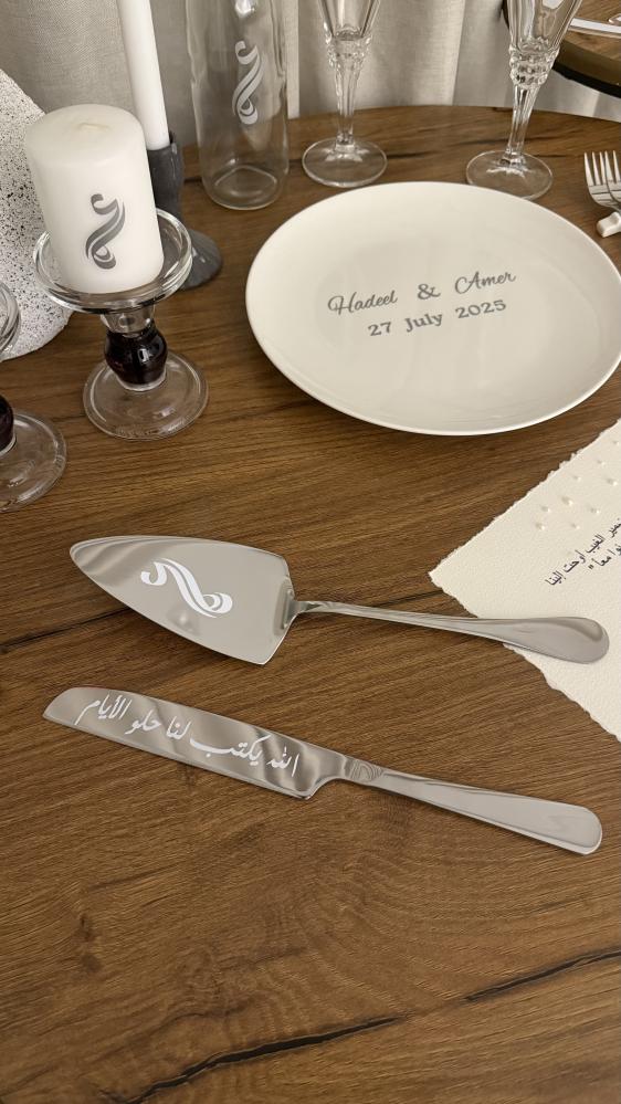 بكج العروس المتكامل