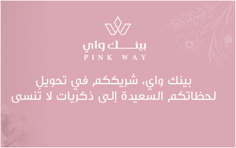 جمال الأكريليك في المناسبات الخاصة: لمسة فاخرة لا تنسى