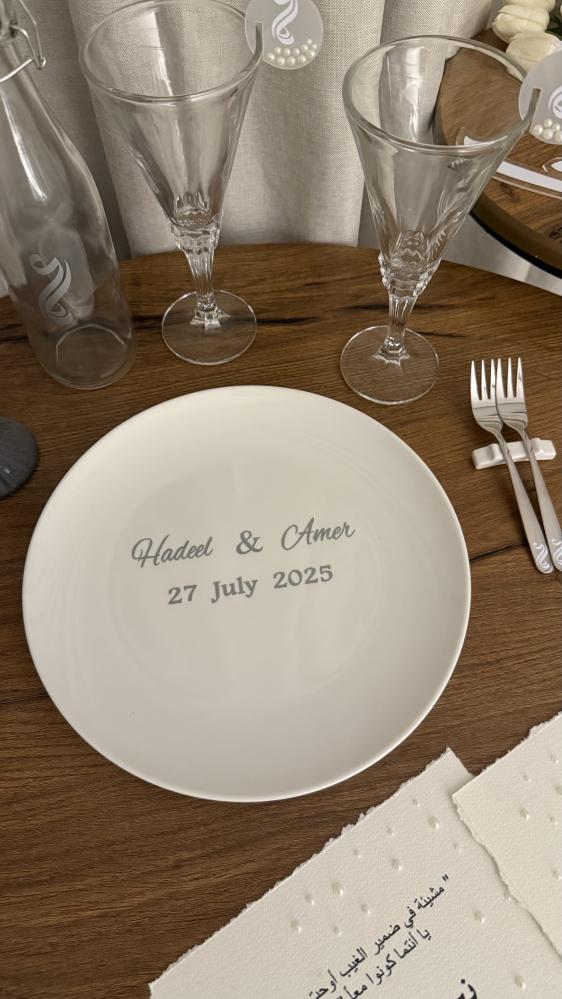 بكج العروس المتكامل