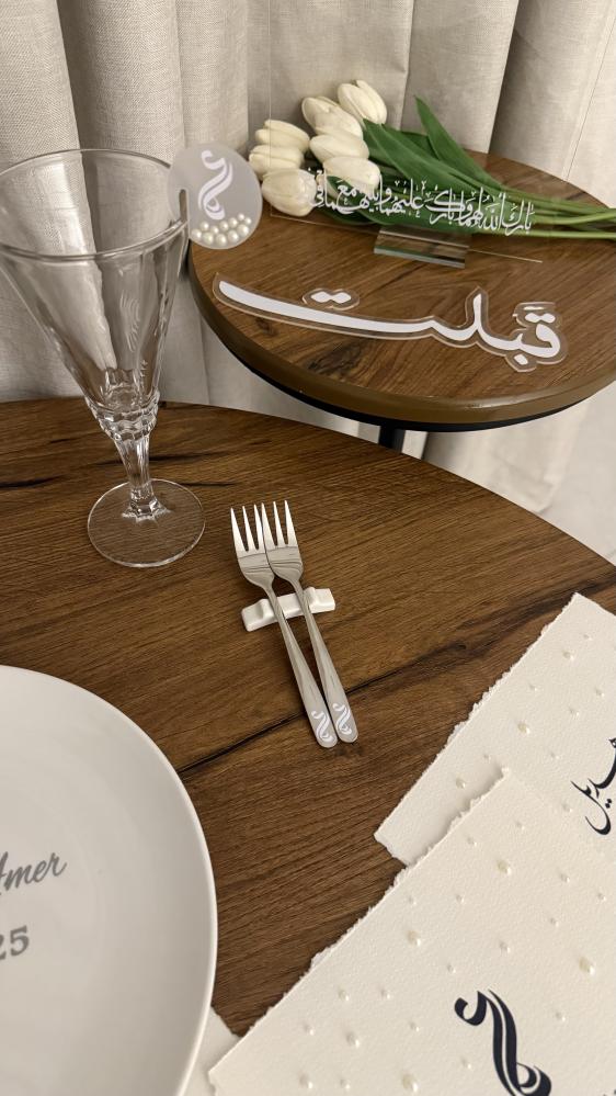 بكج العروس المتكامل