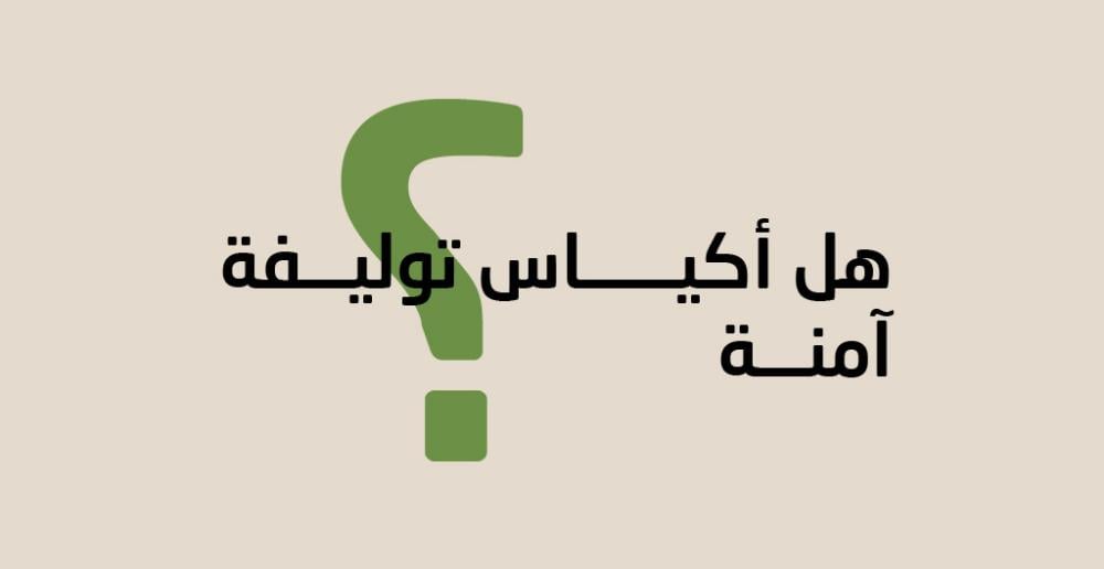 أكياس شاي توليفة: حيث يلتقي الشاي الفاخر مع الاستدامة