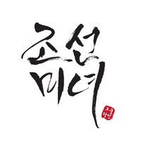 Beauty of Joseon