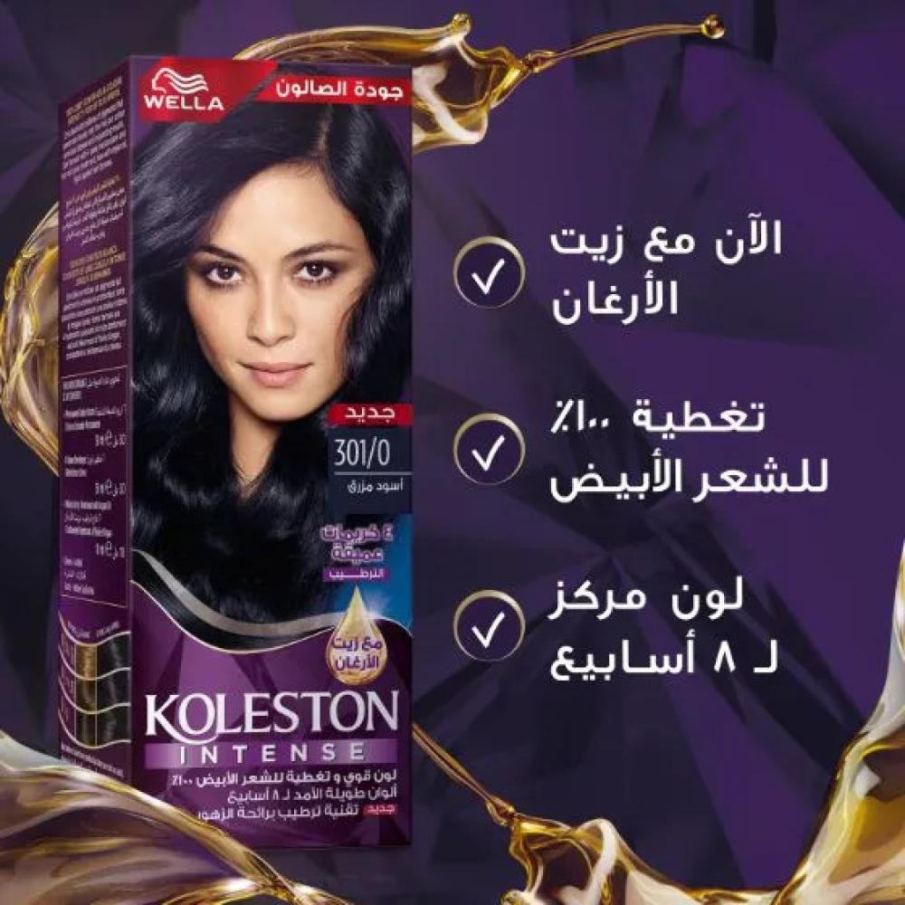 صبغة شعر كولستون انتنس من ويلا - اسود مزرق 301/0