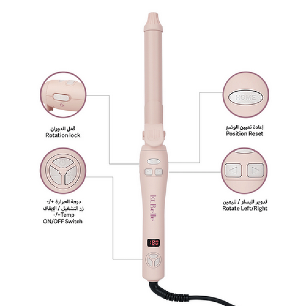 مكواة تلفيف الشعر ايزي كيرلي من لابيل - وردي