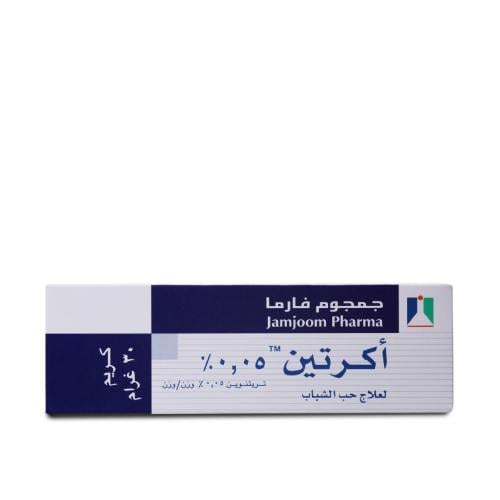 كريم اكرتين 0.05% لعلاج حب الشباب - 30جم