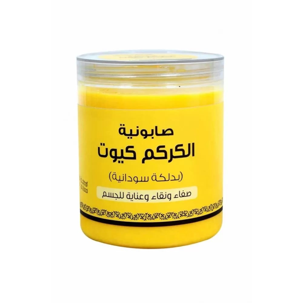 Cute turmeric soap for the body - 700g