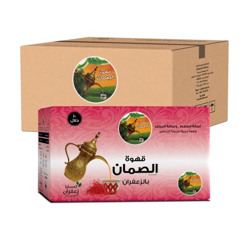 قهوة الصمان  قهوة سعودية سريعة التحضير بطعم الزعفران تحتوي على 10 دلال*4 حبة