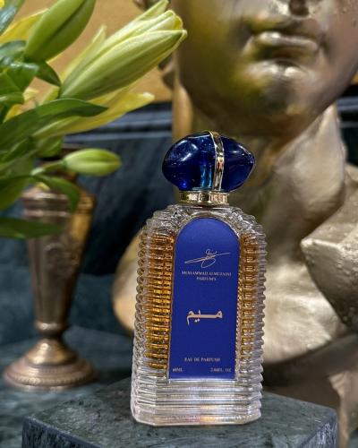 عطر ميم
