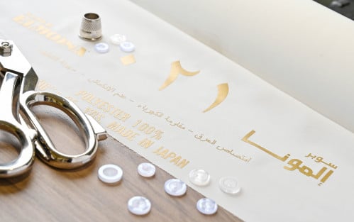 تفصيل ثوب رجالي قماش سوبر ألمونا 021 ياباني سلك طا...