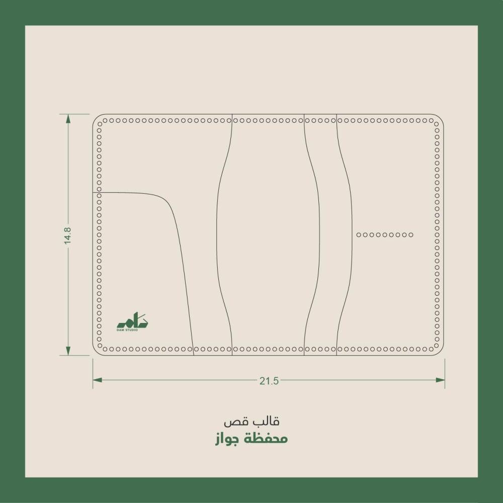 قالب قص محفظة جواز Leather template