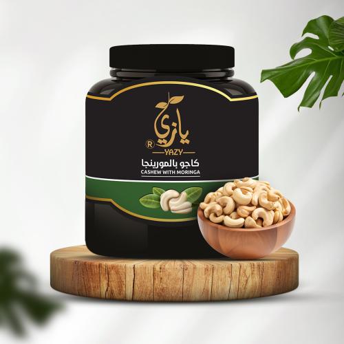 كاجو بالمورينجا