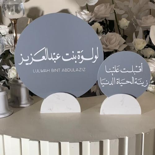ستاندين اكريلك رمادي مع قاعده رخام طبيعي