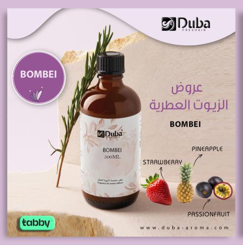 زيت عطري BOMBIE 500ML