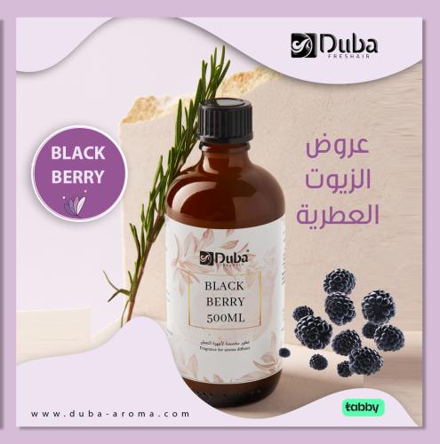 زيت عطري BLACK BERRY 500ML