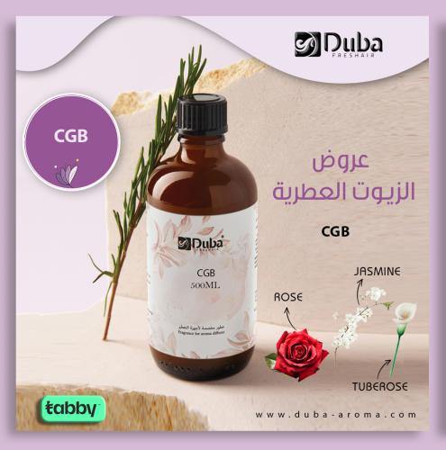 زيت عطري CGB 500ML