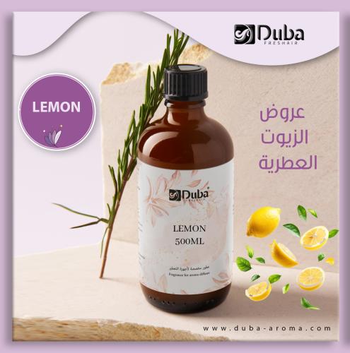 زيت عطري Lemon 500ML