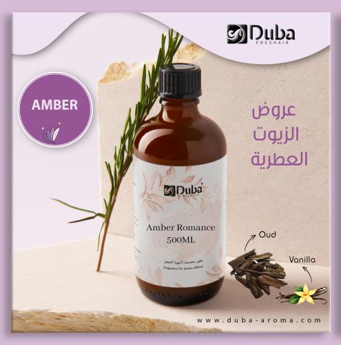 زيت عطري Amber Romance 500ML