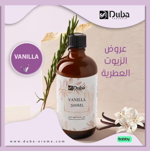 زيت عطري VANILLA 500ML