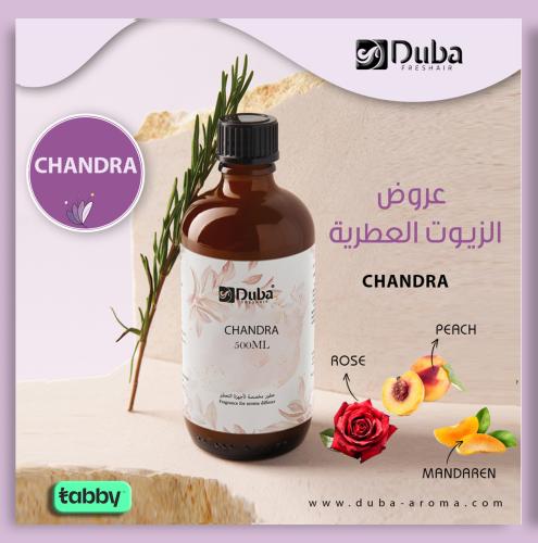 زيت عطري CHANDRA 500ML