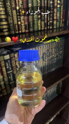 برغموت أفندي