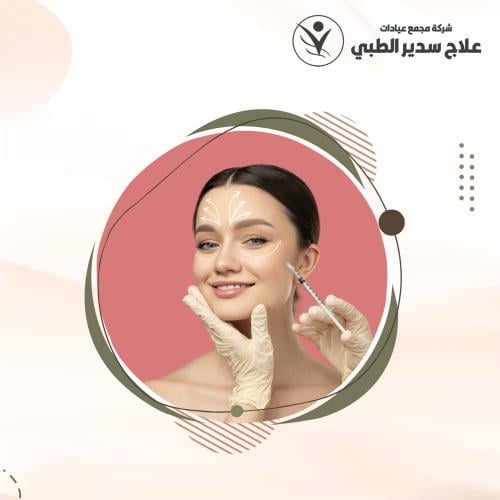 جلسة سكارليت + اكسزوم او سالمون