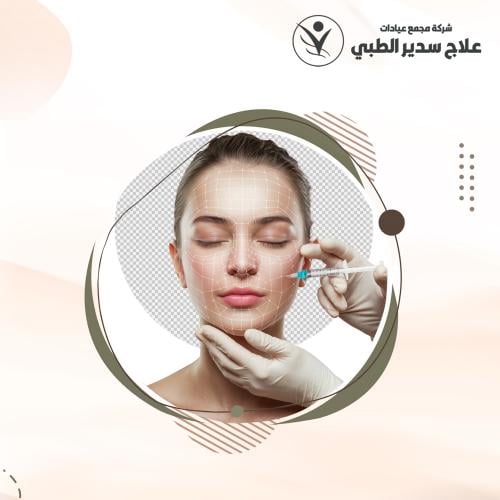 4 مل ترانيكساميك لتفتيح المناطق الحساسة