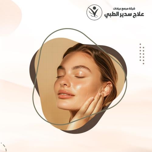 جلسة هيدرافيشيل VIP