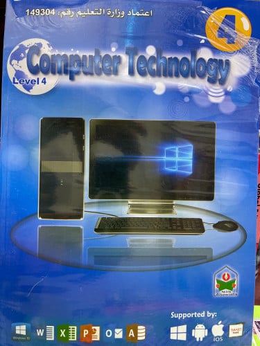 Computer Technology Level 4