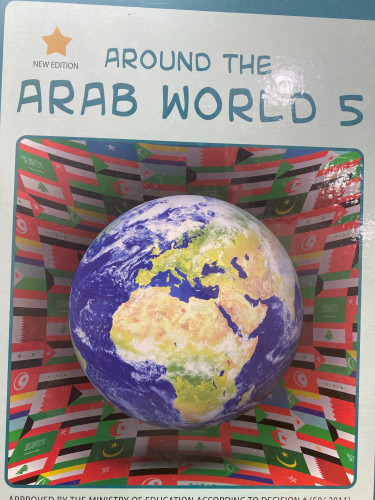 Around The Arab World G-5 SB+WB