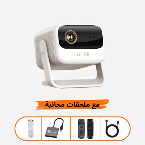 بروجكتر Byintek U90 المحمول الذكي (مع ريموت تحكم +...