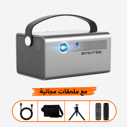 r17 بروجكتر باينتك محمول ذكي بسطوع قوي (مع ملحقات...