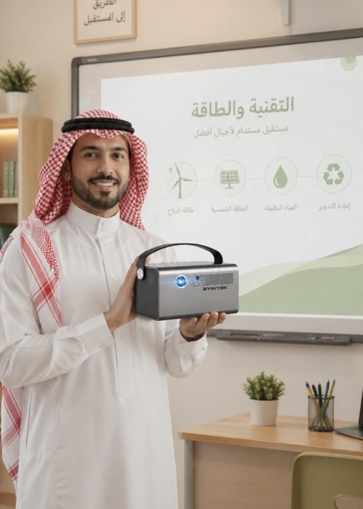 هل يستحق البروجكتر المحمول الشراء؟ كل م تحتاج معرفته قبل الشراء