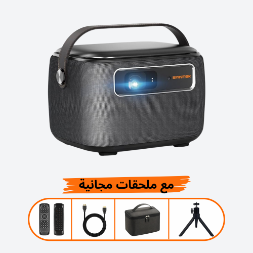 R20 بروجكتر باينتك محمول ذكي بسطوع عالي (مع شنطة و...