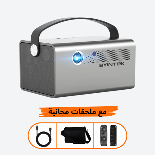 r17 بروجكتر باينتك محمول ذكي بسطوع قوي (مع ملحقات...