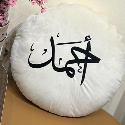 مخدة مطرزة
