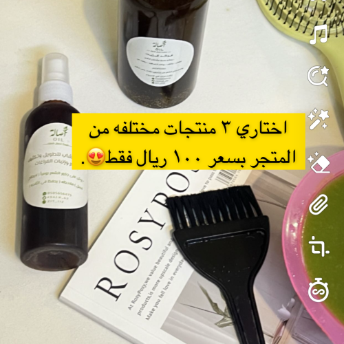الرجاء كتابة المنتجات المطلوبة بالملاحظات