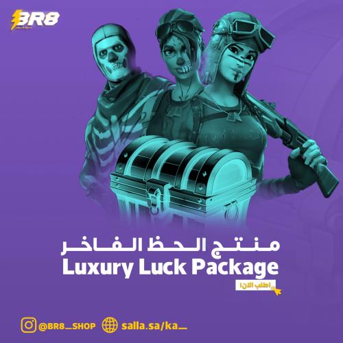 منتج الحظ الفاخر