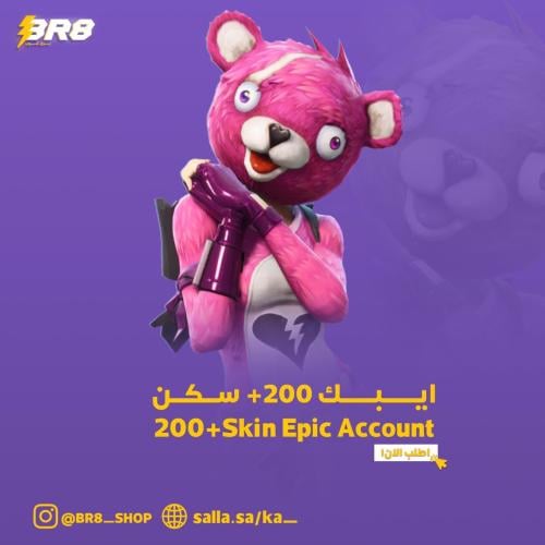 ايبك +200 سكن