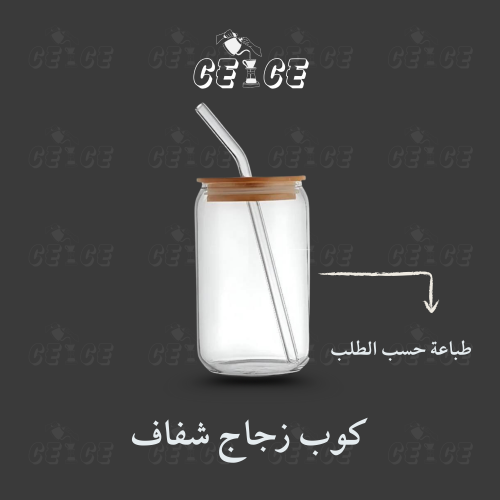 كوب زجاج شفاف
