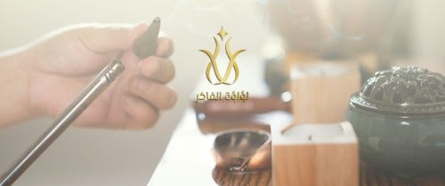 افضل متجر متخصص في بيع أجود أنواع عود وبخور