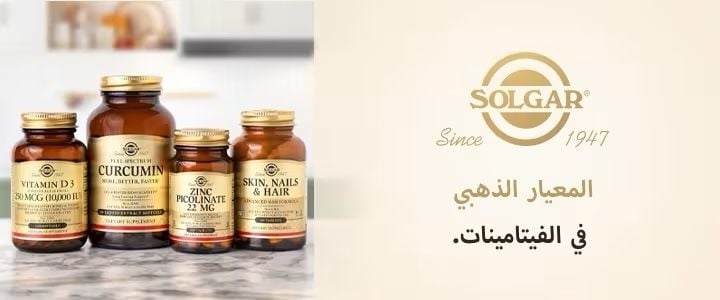 سولغار‏