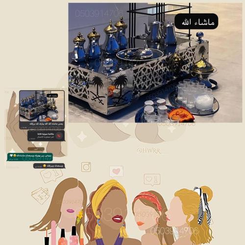 منقل متر في60